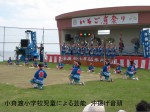 小舟渡小学校児童による芸能　沖揚げ音頭