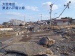 震災直後の大蛇地区 県道八戸階上線