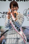 八戸ふるさと大使　藤川優里さん