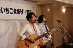 階上町、八戸市でもライブをしています