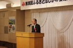 定期総会で祝辞を述べる浜谷町長