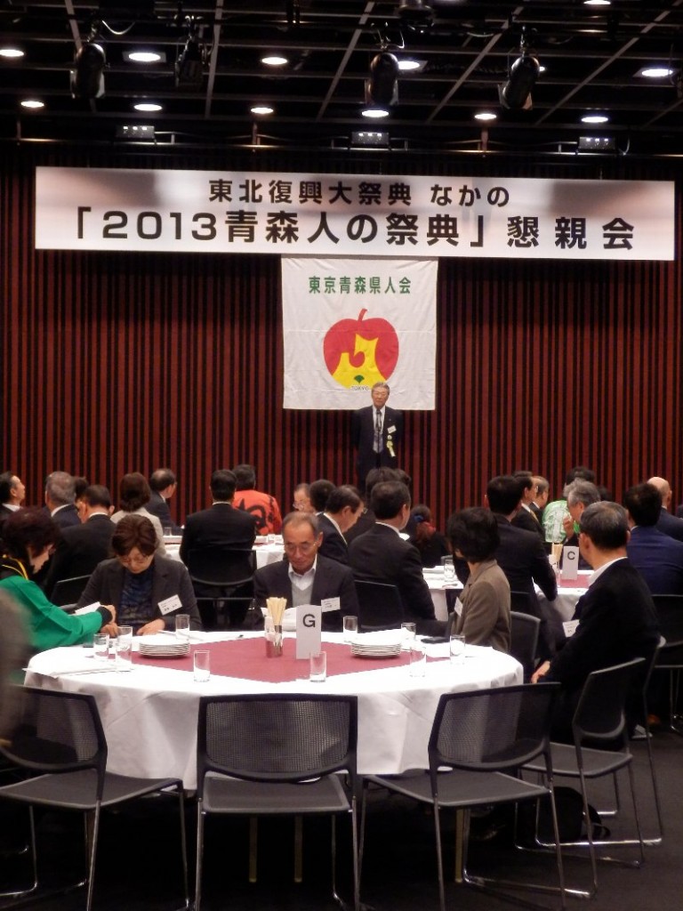 東京青森県人会の清藤会長