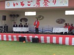 いちご煮祭り開会宣言