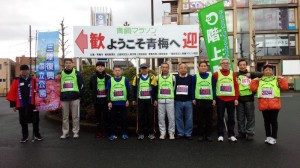 マラソン出走前の集合写真