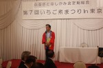 野沢副会長の挨拶でスタート