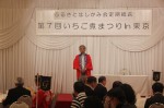 内城会長のあいさつ