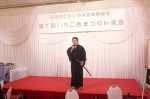 階上フロンティアの関口さん