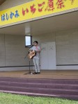 古屋敷さんのライブ